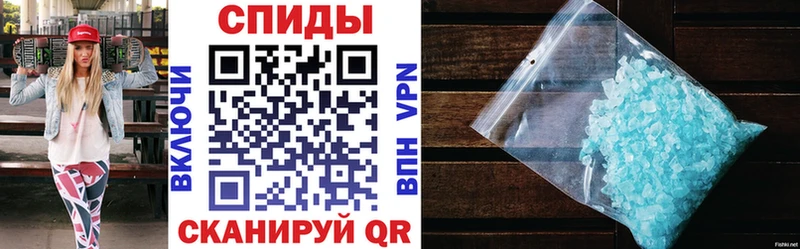 Амфетамин Premium  OMG рабочий сайт  Рыбное 