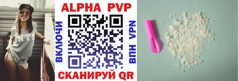 дарк нет телеграм  Рыбное  APVP VHQ  ссылка на мегу онион 