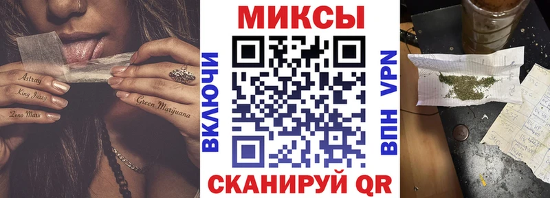 БУТИРАТ вода  Рыбное 