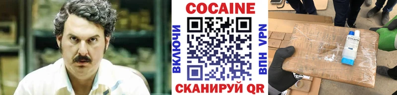 Кокаин Перу Рыбное