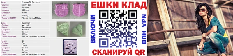 закладки Рыбное Экстази 250 мг
