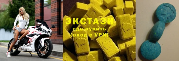 MDMA Навашино