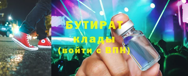 альфа пвп Надым