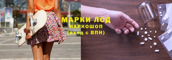 альфа пвп Надым