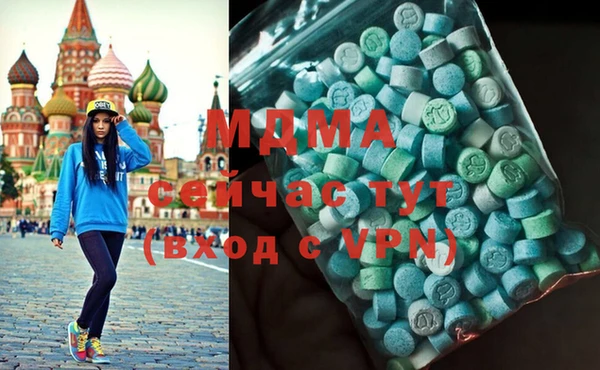 MDMA Навашино