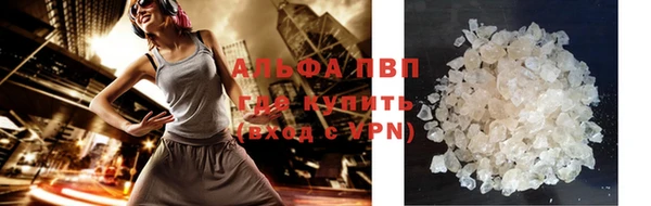 шишки Наволоки