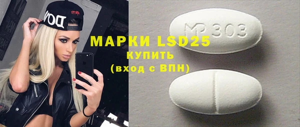 MDMA Навашино