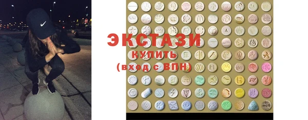 MDMA Навашино