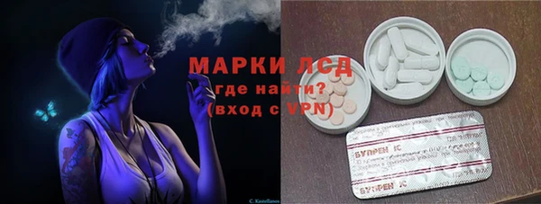 альфа пвп Надым