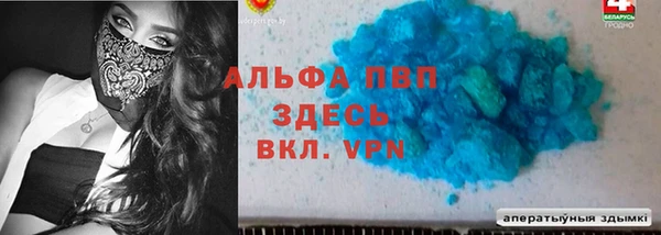шишки Наволоки