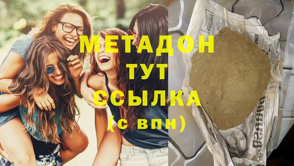 шишки Наволоки
