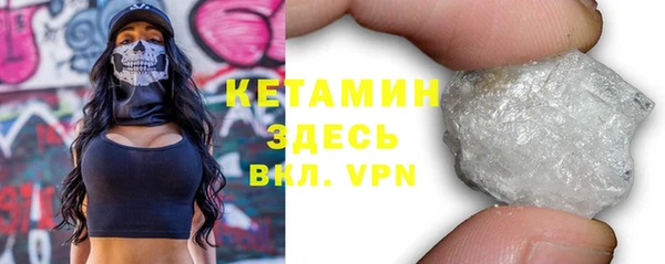 альфа пвп Надым