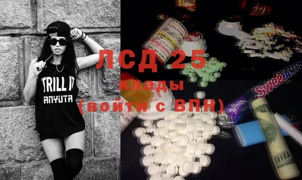 MDMA Навашино