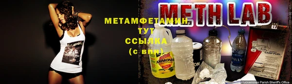 альфа пвп Надым