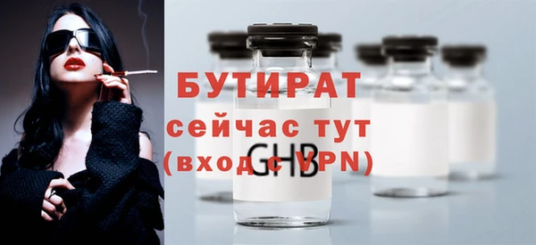 альфа пвп Надым