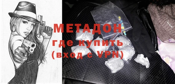 MDMA Навашино
