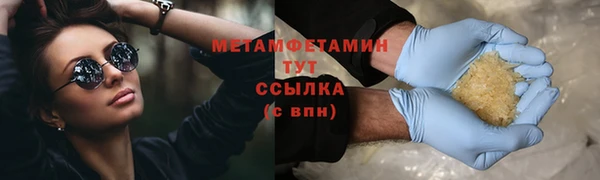 прущая мука Верея