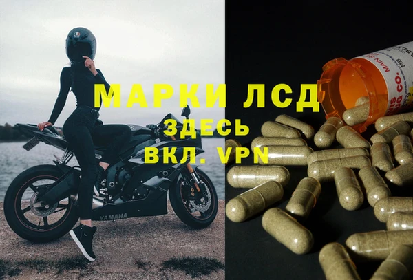 MDMA Навашино
