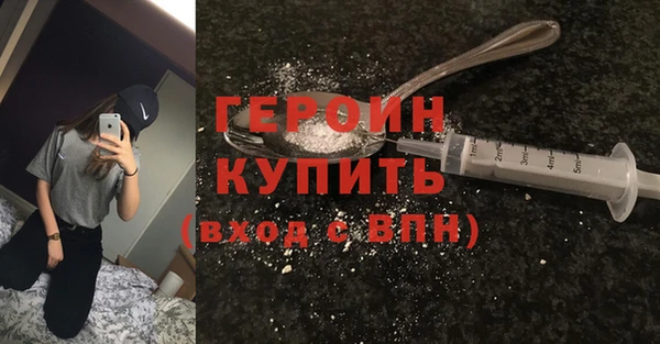 MDMA Навашино
