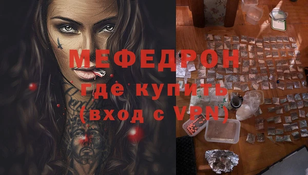 MDMA Навашино
