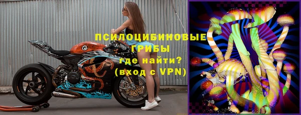 MDMA Навашино