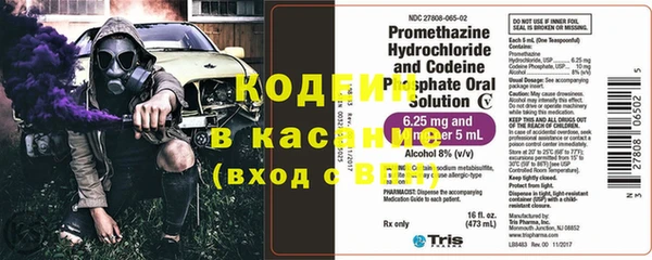 альфа пвп Надым