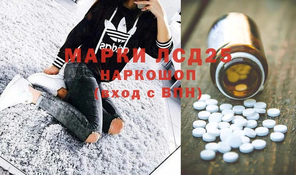 альфа пвп Надым
