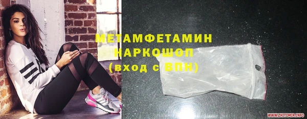 MDMA Навашино
