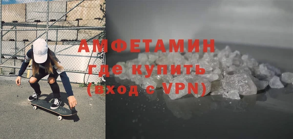 MDMA Навашино