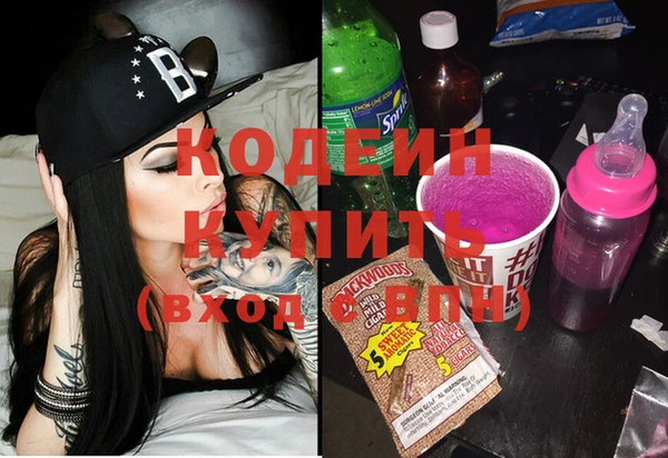 шишки Наволоки