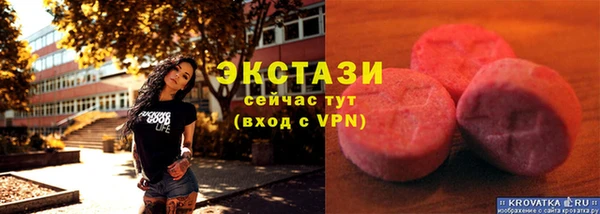 альфа пвп Надым