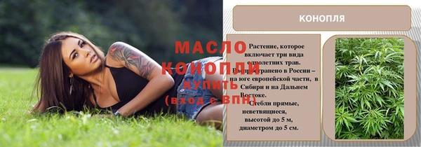 альфа пвп Надым