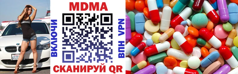 ОМГ ОМГ ССЫЛКА  купить наркотики сайты  Рыбное  MDMA кристаллы 
