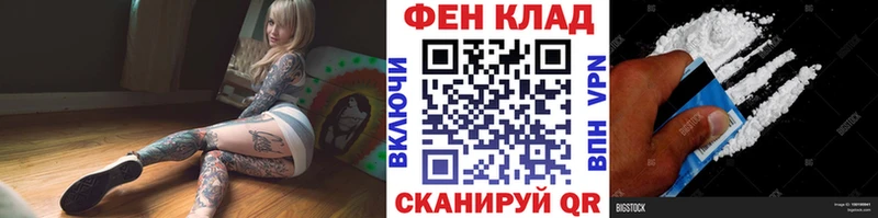 Метамфетамин Декстрометамфетамин 99.9% кракен ССЫЛКА Рыбное сколько стоит