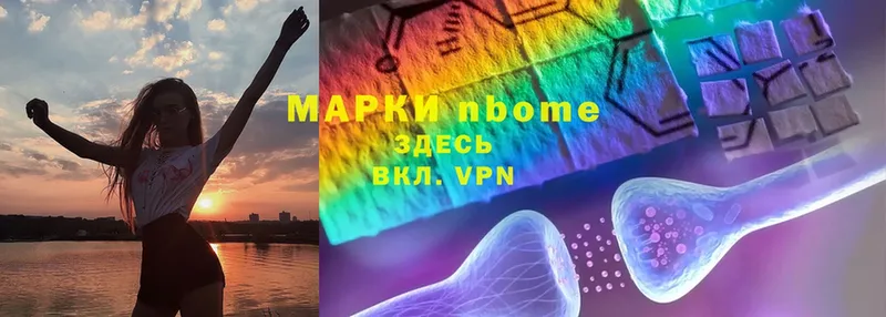 закладка  Рыбное  Марки 25I-NBOMe 1,8мг 