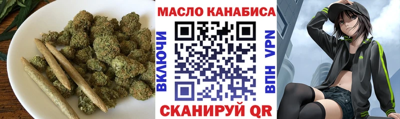 Дистиллят ТГК Wax  закладки  Рыбное 